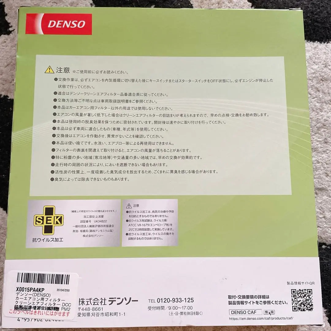 Filtro de aire acondicionado para automóvil DENSO Suzuki Mitsubishi, alta eliminación de polvo, contramedidas PM2.5, desodorización