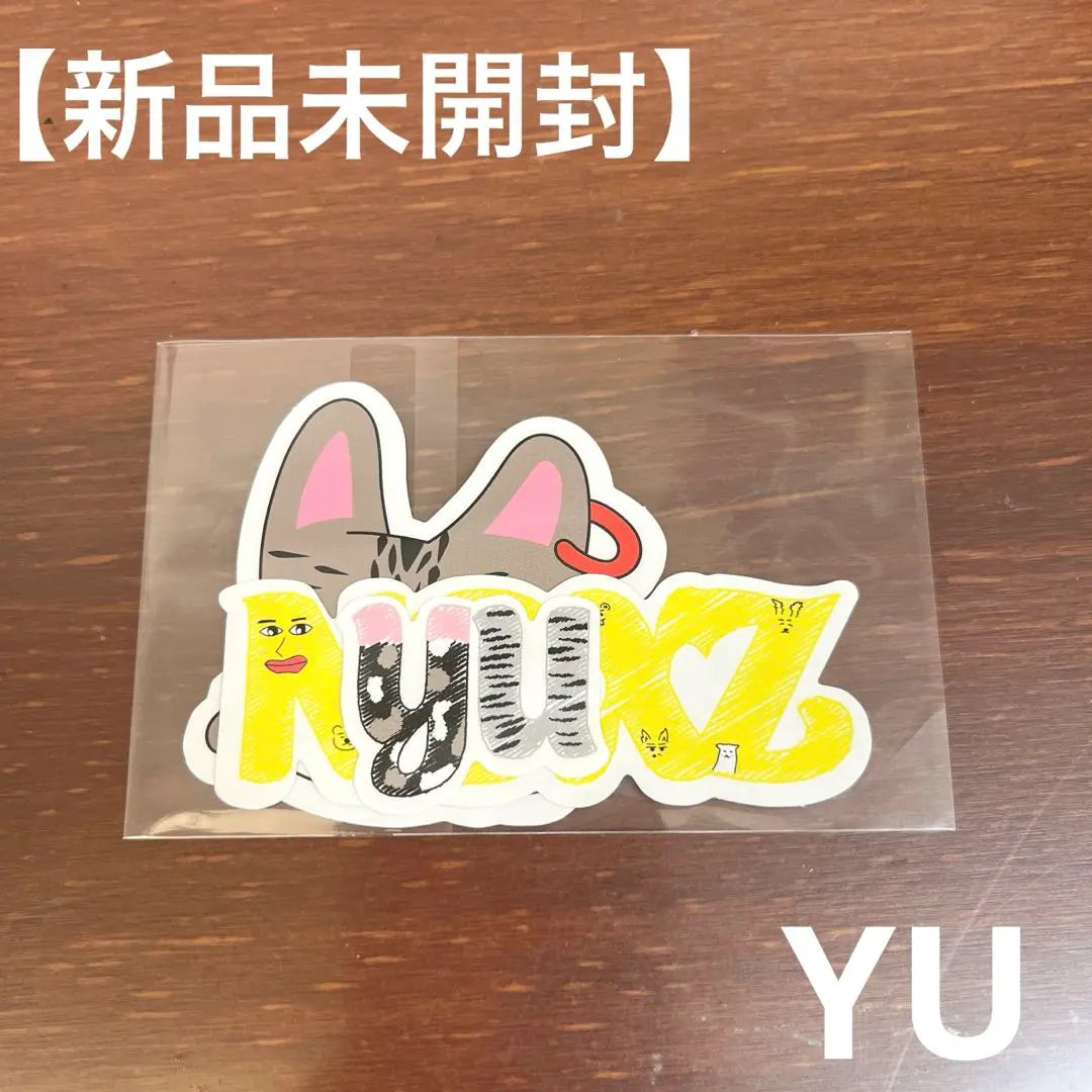 [New and unopened] NEXZ YU Photo Card & Sticker Set (Sticker only)