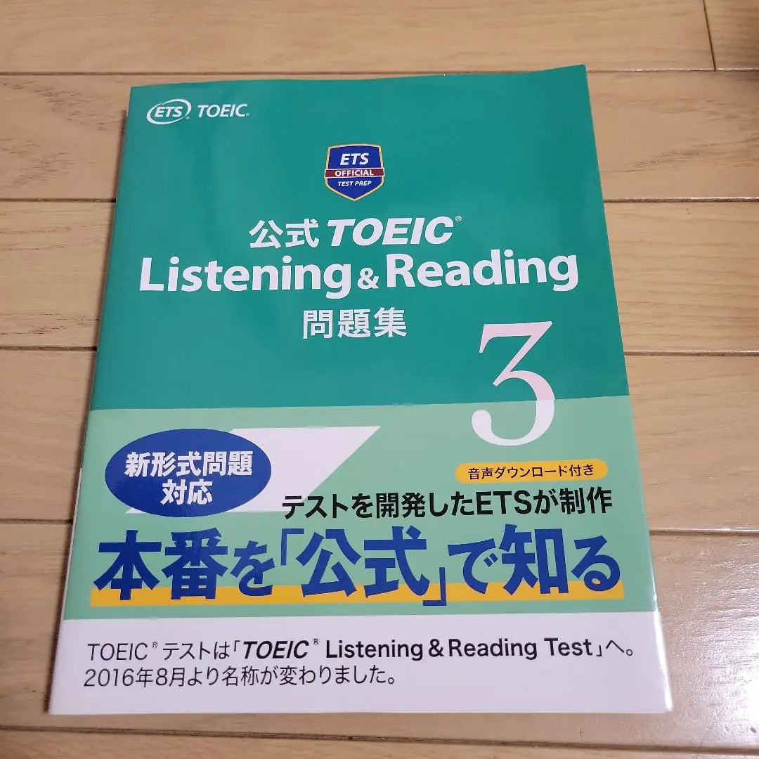 Formula TOEIC Listening & Reading Question Set 3