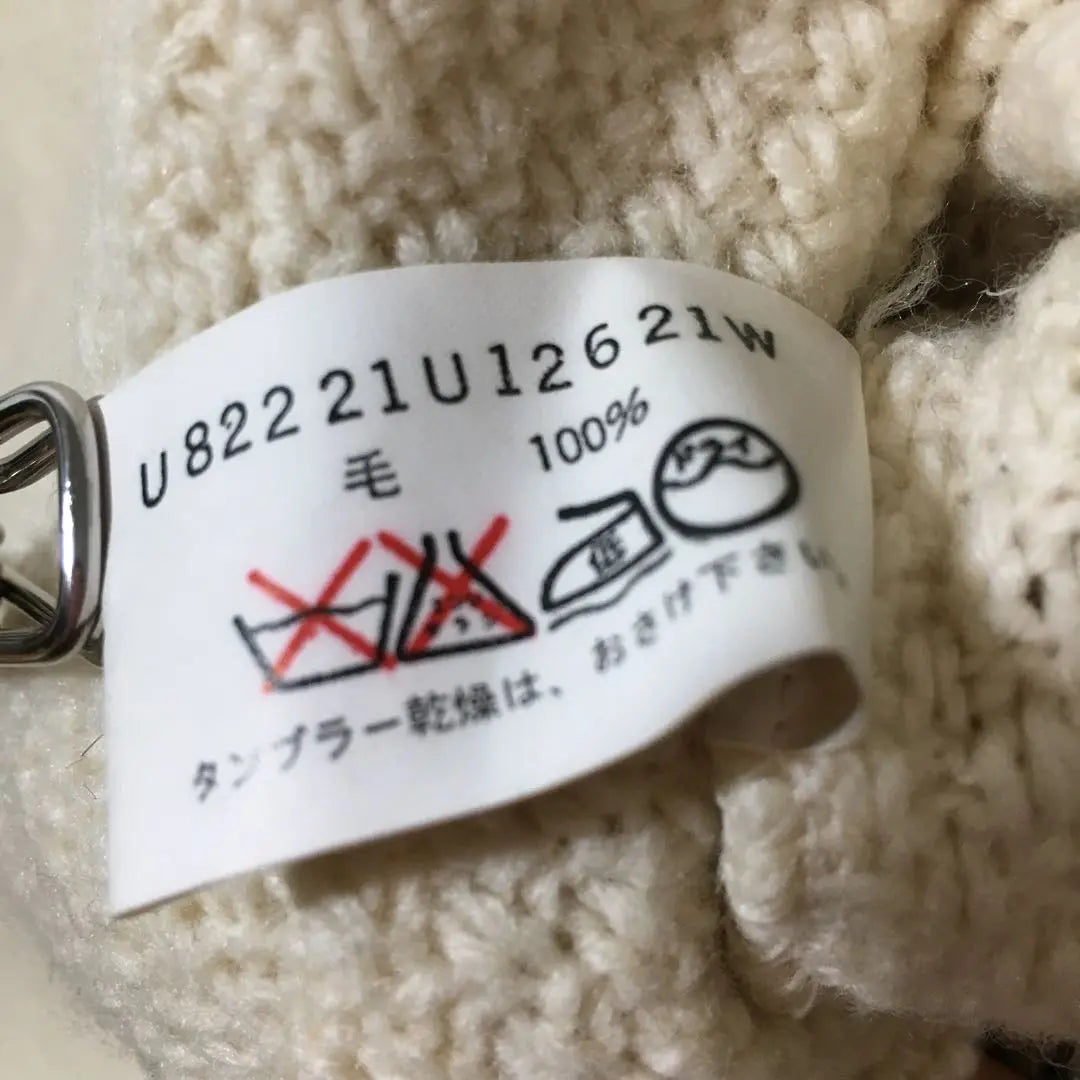 [Used clothing for unique style] Trusaldi Luxurious embroidered knit Ivory sweater Men's L | 【個性派古着】トラサルディ　豪華刺繍入りニット　アイボリーセーター　メンズＬ