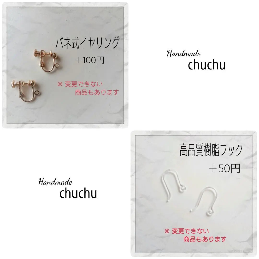 No, 428 Pendientes hechos a mano | no,428 ハンドメイドピアス