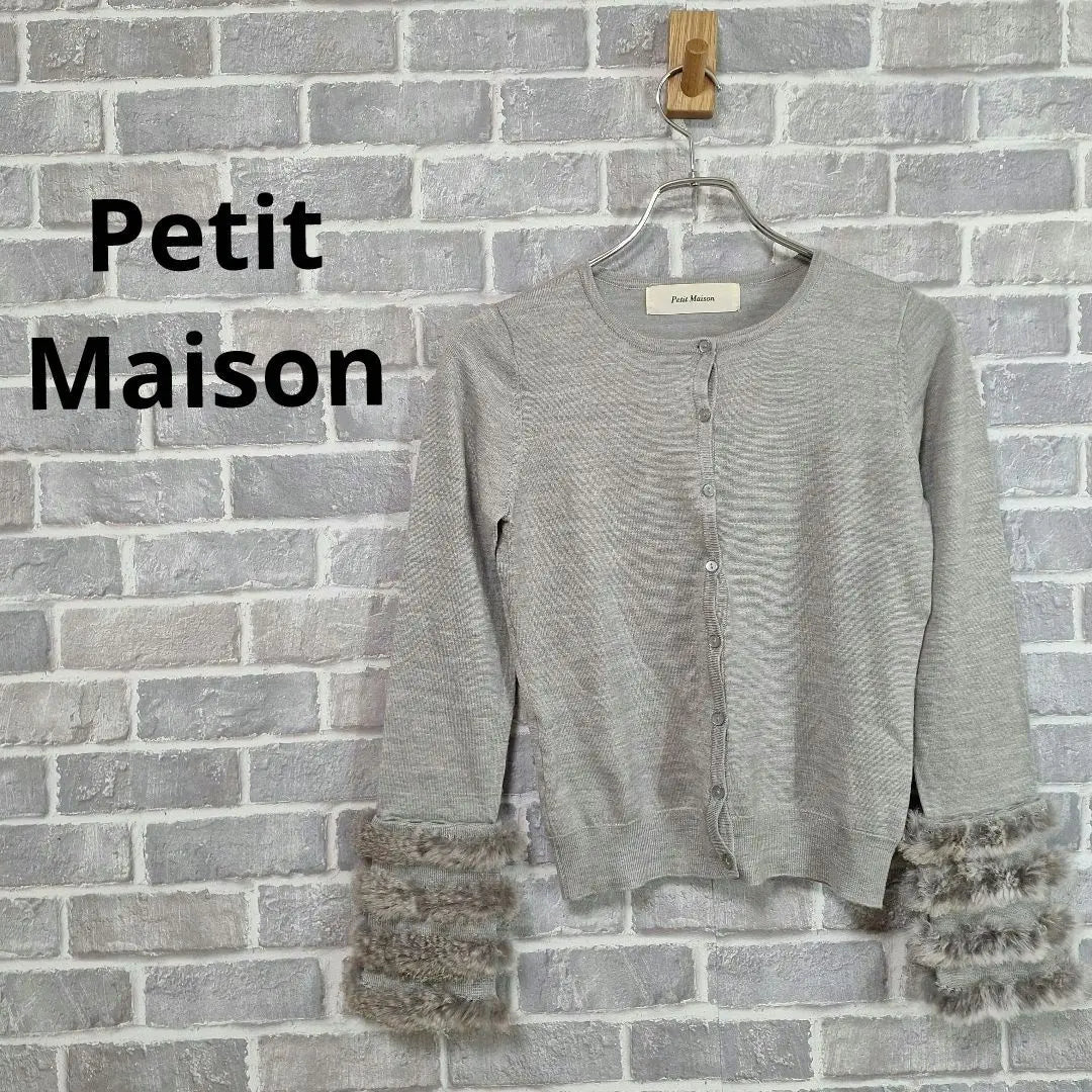 PETIT MAISON Knit Cardigan Four Sleevitable Wool | Petit Maison　ニットカーディガン　毛皮スリーブ　ラビット　ウール