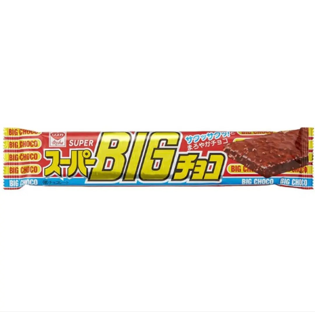 Sweets Chocolate Riska Super BIG Chocolate Super Big Chocolate Unopened New