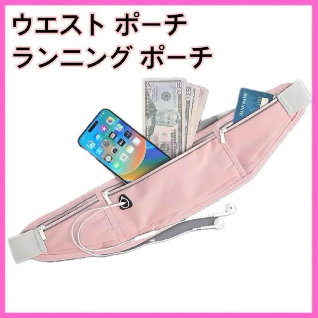 Running Pouch Waist Bag Lightweight Waterproof Pink