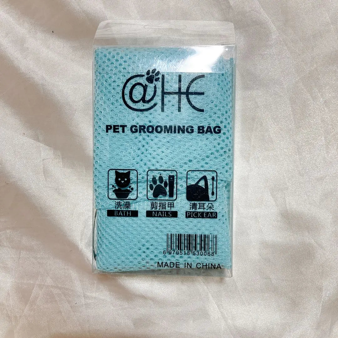 ⭐️ Mesh cat washing bag pet grooming bath part-time work restraint