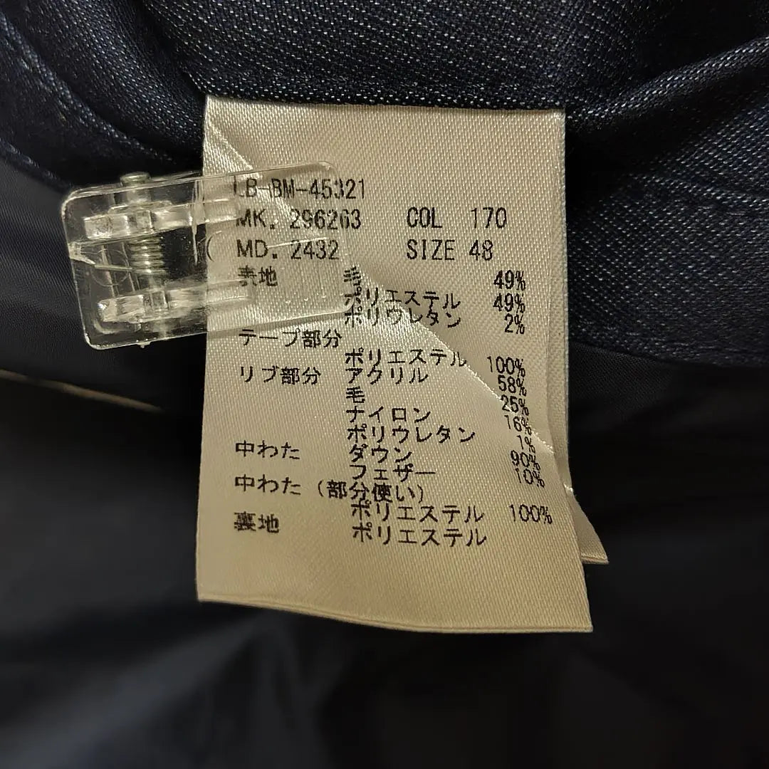 ❀Lanvin on Blue❀ 48(XL)(LL) 90% down long rib neck