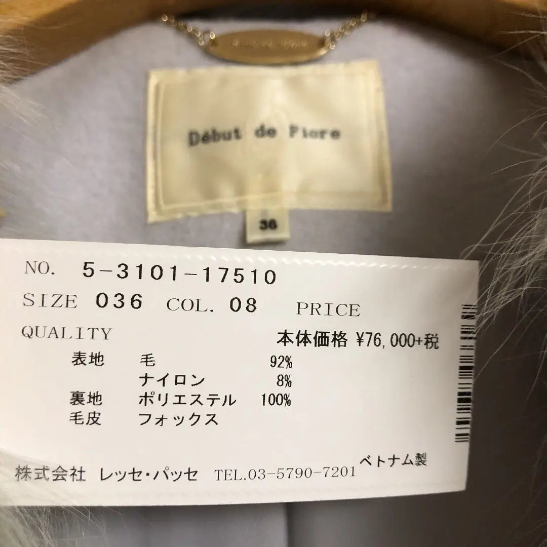 Unused ☆ Debut Dofiore's popular duffle coat