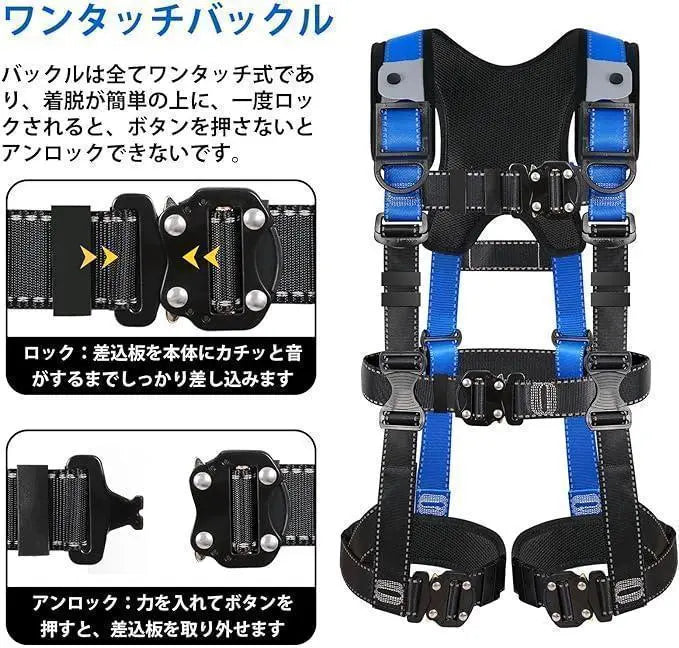 [M2133-108-79] Full harness New Standard Set Full harness Safety Belt