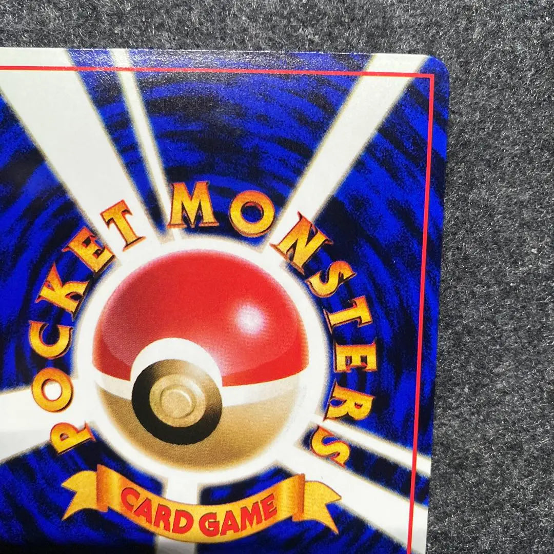 Semi-good condition, old back, Pokemon card, expansion sheet, Nyorobon