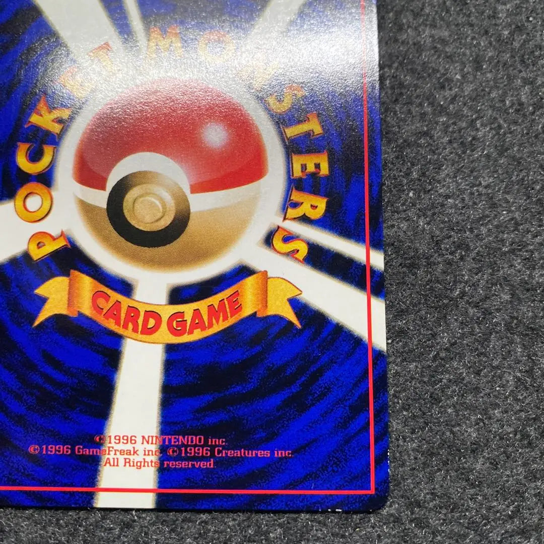 Semi-good condition, old back, Pokemon card, expansion sheet, Nyorobon