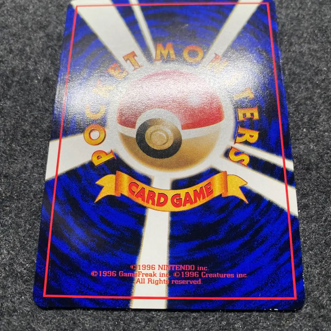 Semi-good condition, old back, Pokemon card, expansion sheet, Nyorobon