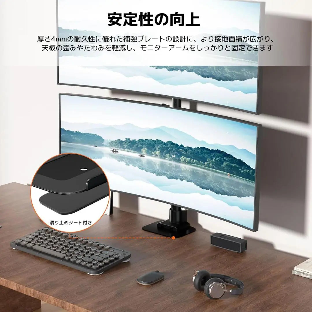 Placa de refuerzo del brazo del monitor negra con lámina resbaladiza | モニターアーム補強プレート 滑り止めシート付き ブラック