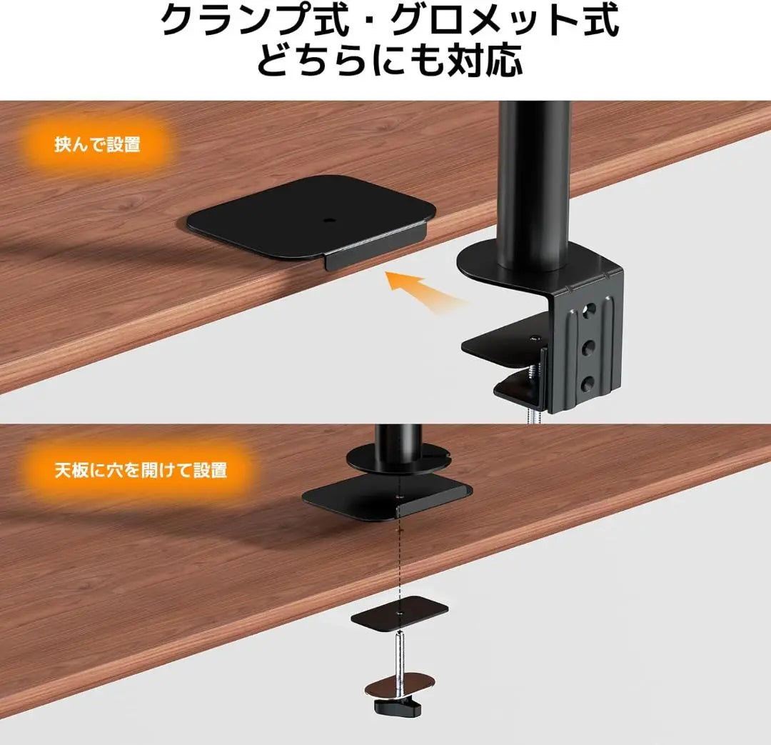 Monitor arm reinforcement plate black with slippery sheet | モニターアーム補強プレート 滑り止めシート付き ブラック