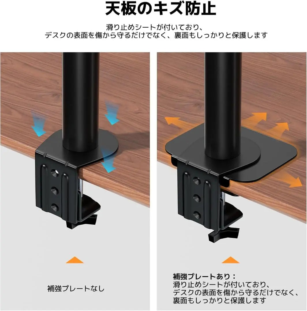 Monitor arm reinforcement plate black with slippery sheet | モニターアーム補強プレート 滑り止めシート付き ブラック