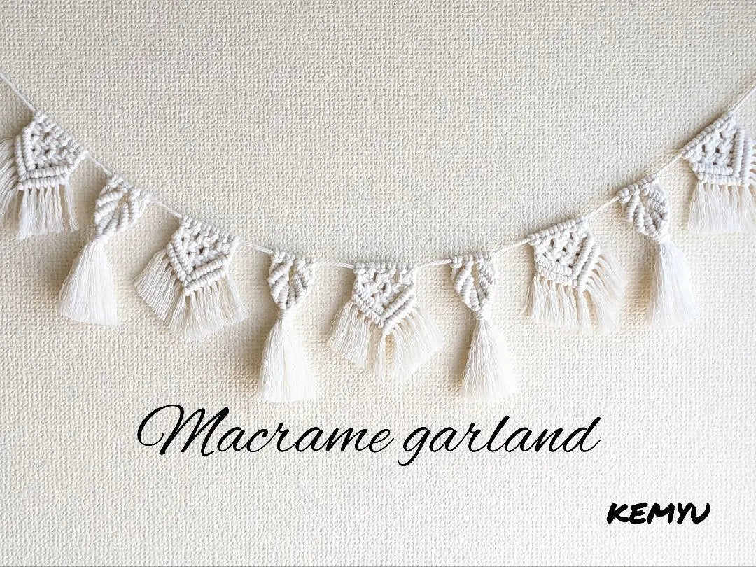 White Macrame Garland Ornament Tassel