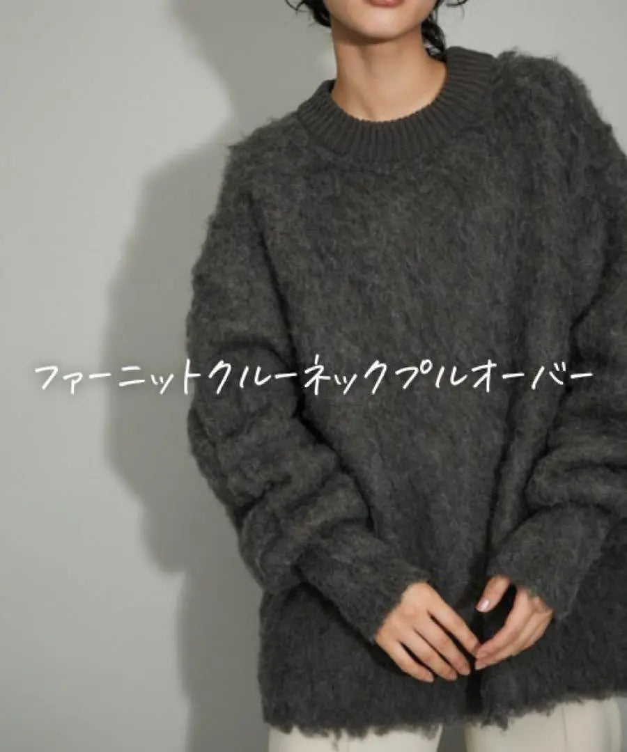 ★Good condition◆Adam Erope◆ Fur knit crew neck pullover