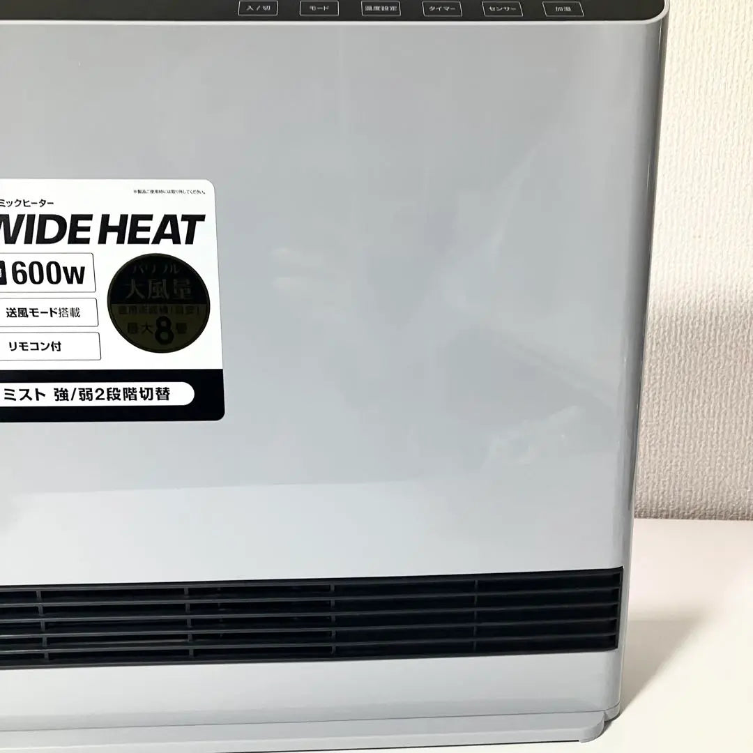 [Belleza] Calentador de ventilador cerámico Three-up CH-T2261 2022