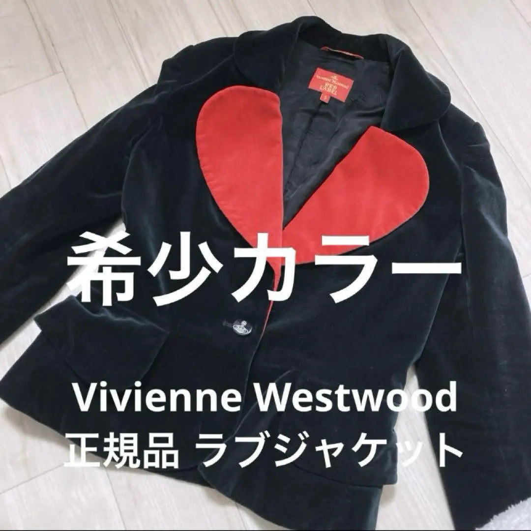 Vivienne Westwood Love Jacket Heart Velvet Black