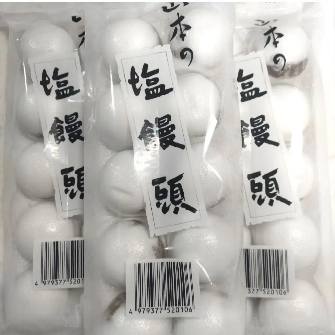 Popular Japanese sweets ♪ Yamamoto's salt bun 3 bags Individual packaging Koshian Koshian powder popular tea ceremony ♬ 60 | 人気の和菓子♪山本の塩饅頭３袋　　個包装　こしあん　寒梅粉　人気　お茶請け♬60