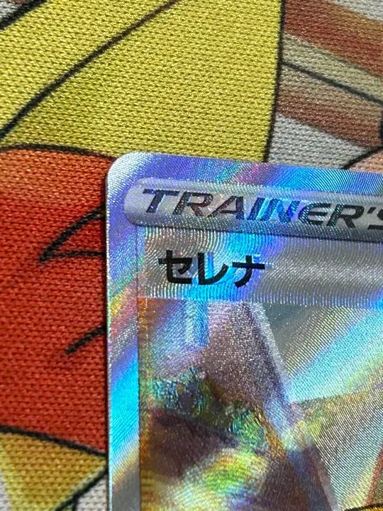 Tarjeta Pokemon Serena SR marco Tarjeta de error de interfusión corporal | ポケモンカード セレナSR 枠ズレ 分身 幽体離脱 エラーカード