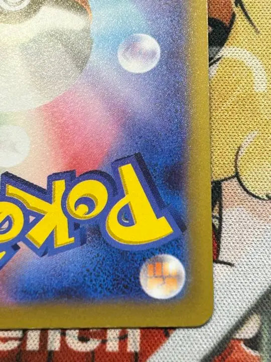 Pokemon Card Serena SR frame Body Interfusion Error card