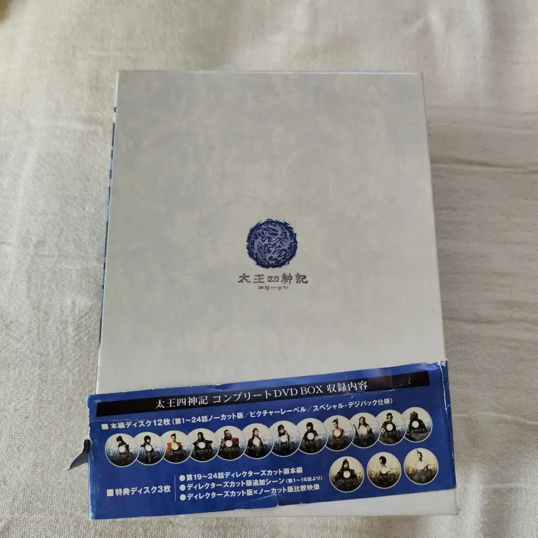 The Four Gods of Taioh Complete DVD Box