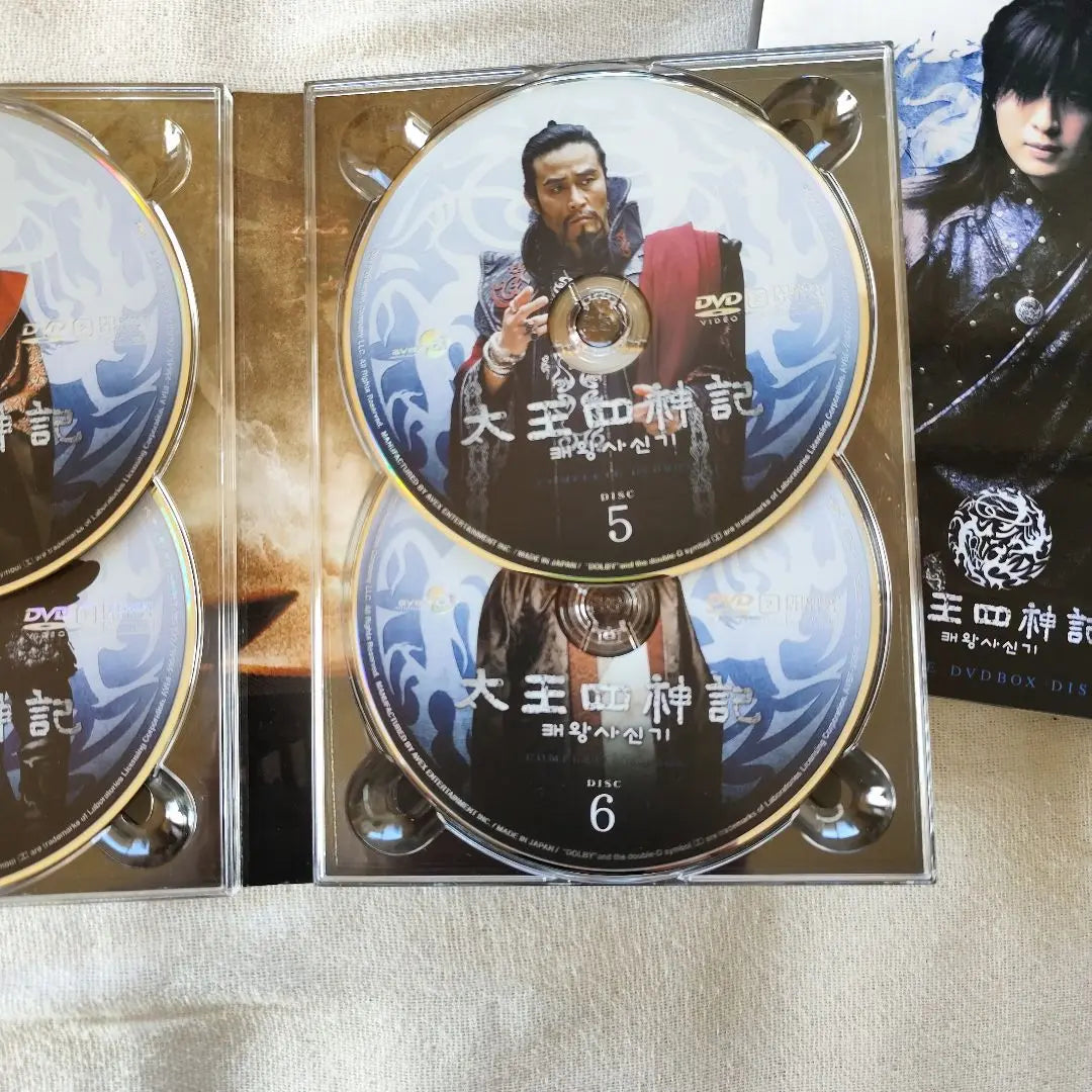 The Four Gods of Taioh Complete DVD Box