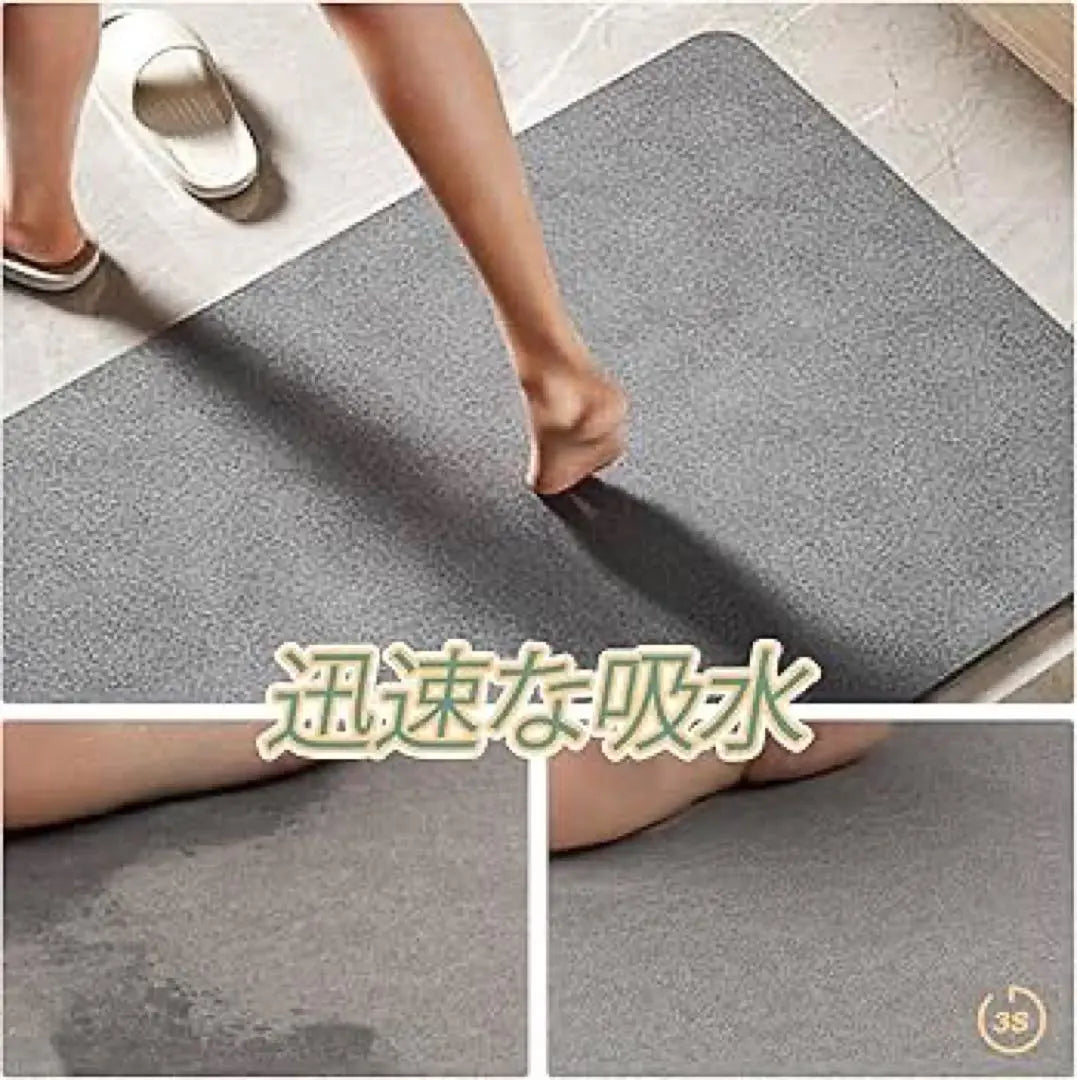 ☘️Bath mat, foot wipe mat, diatomaceous earth, soft, antibacterial, deodorizing, easy to clean