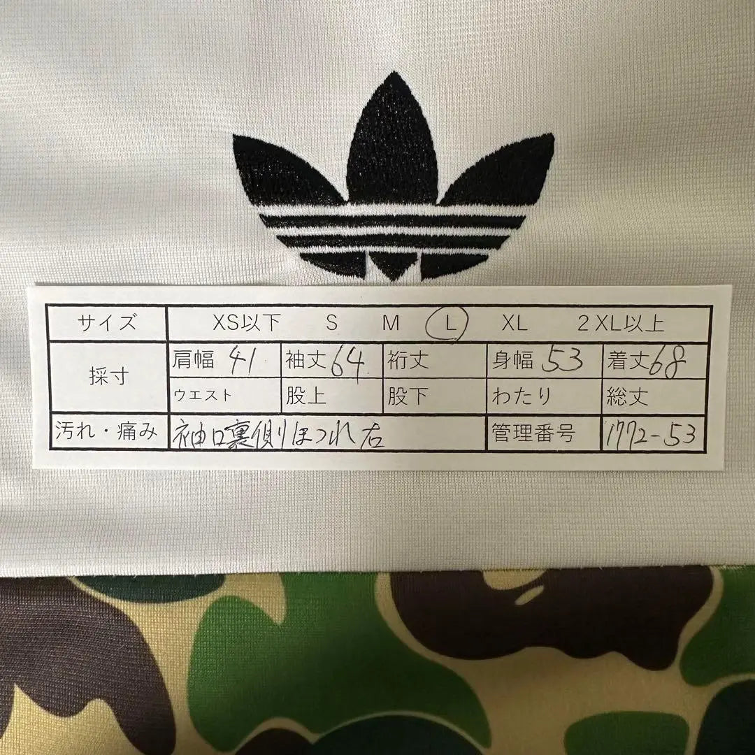 adidas × A BATHING APE collaboration jersey firebird camouflage L