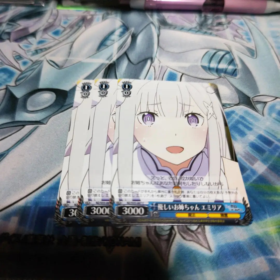 Weiss Schwarz Kind Sister Emilia