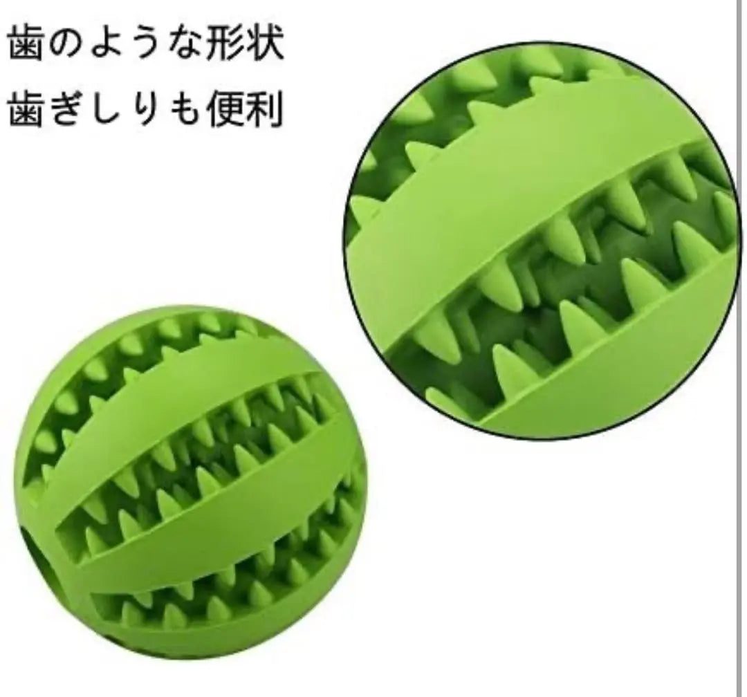 Dogs, Cats, Chewing Toys, Toothpaste Ball, Chewing Ball, Set of 2