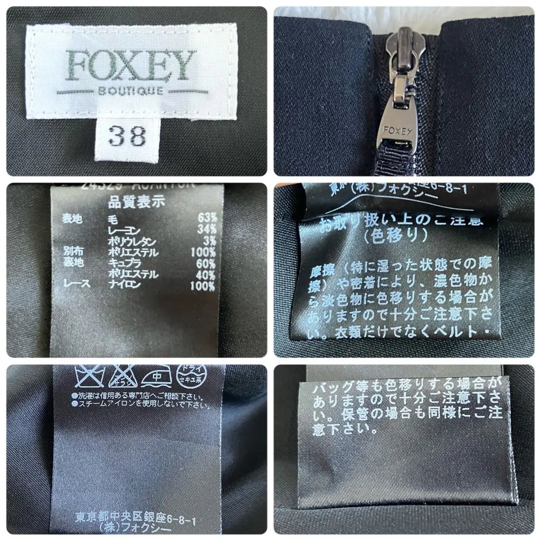 Vestido de manga corta con mangas abullonadas de lana Foxy FOXEY 38 negro