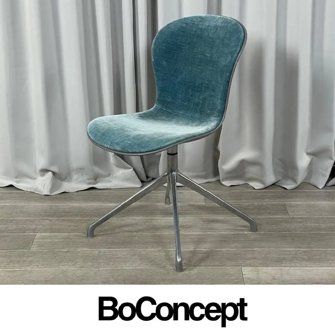 GH77 Boconcept Adelaide Swivel Dining Chair /T3