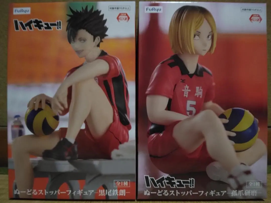 Haikyu!! Nudor Stopper Figure Kuroo Tetsuro Kozume Kenma 2 types