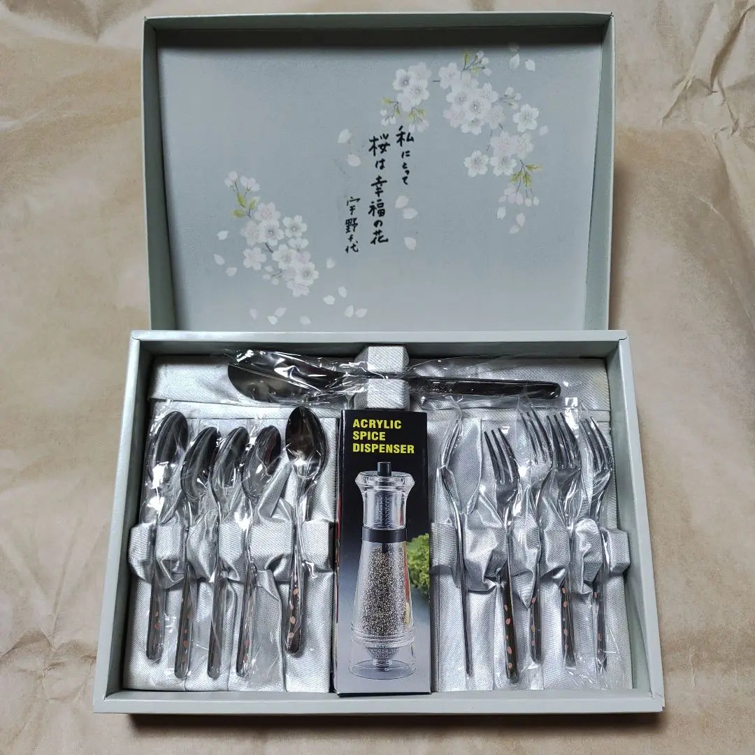 Uno Chiyo Cutlery Set