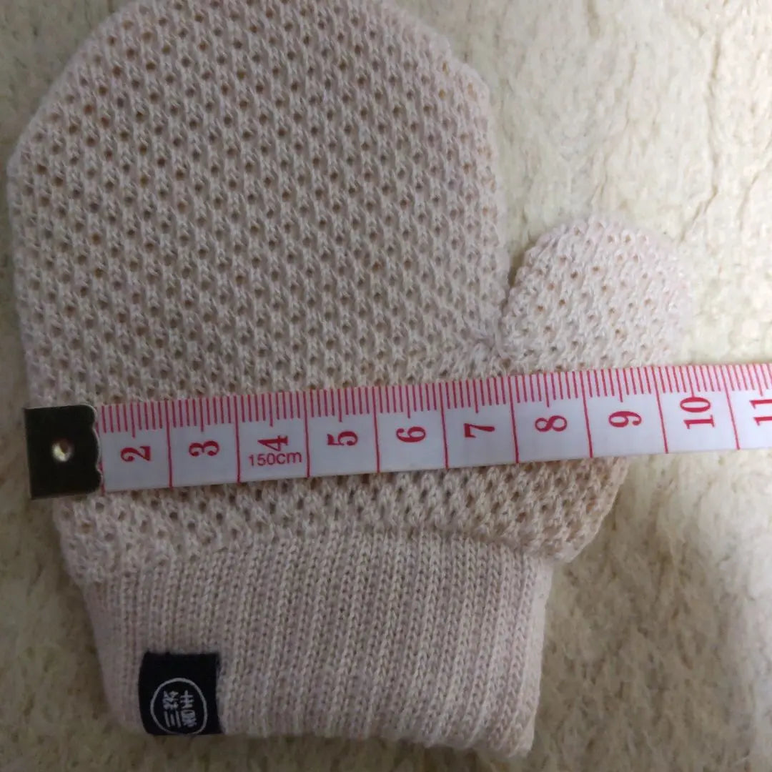 organic cotton mesh mittens