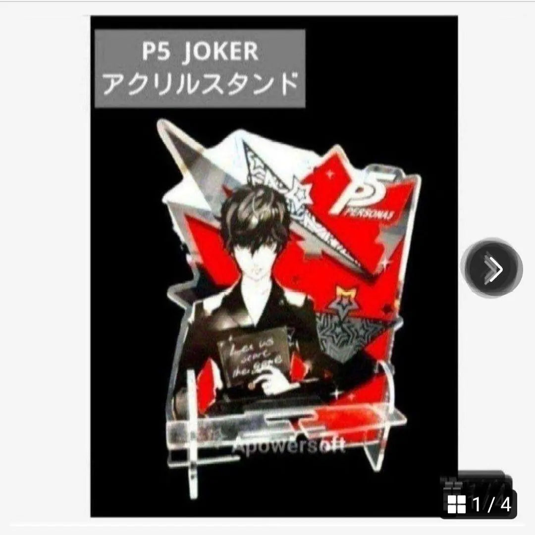 [Rare, New, Limited Edition] Persona 5 Joker Amemiya Ren Acrylic Smartphone Stand