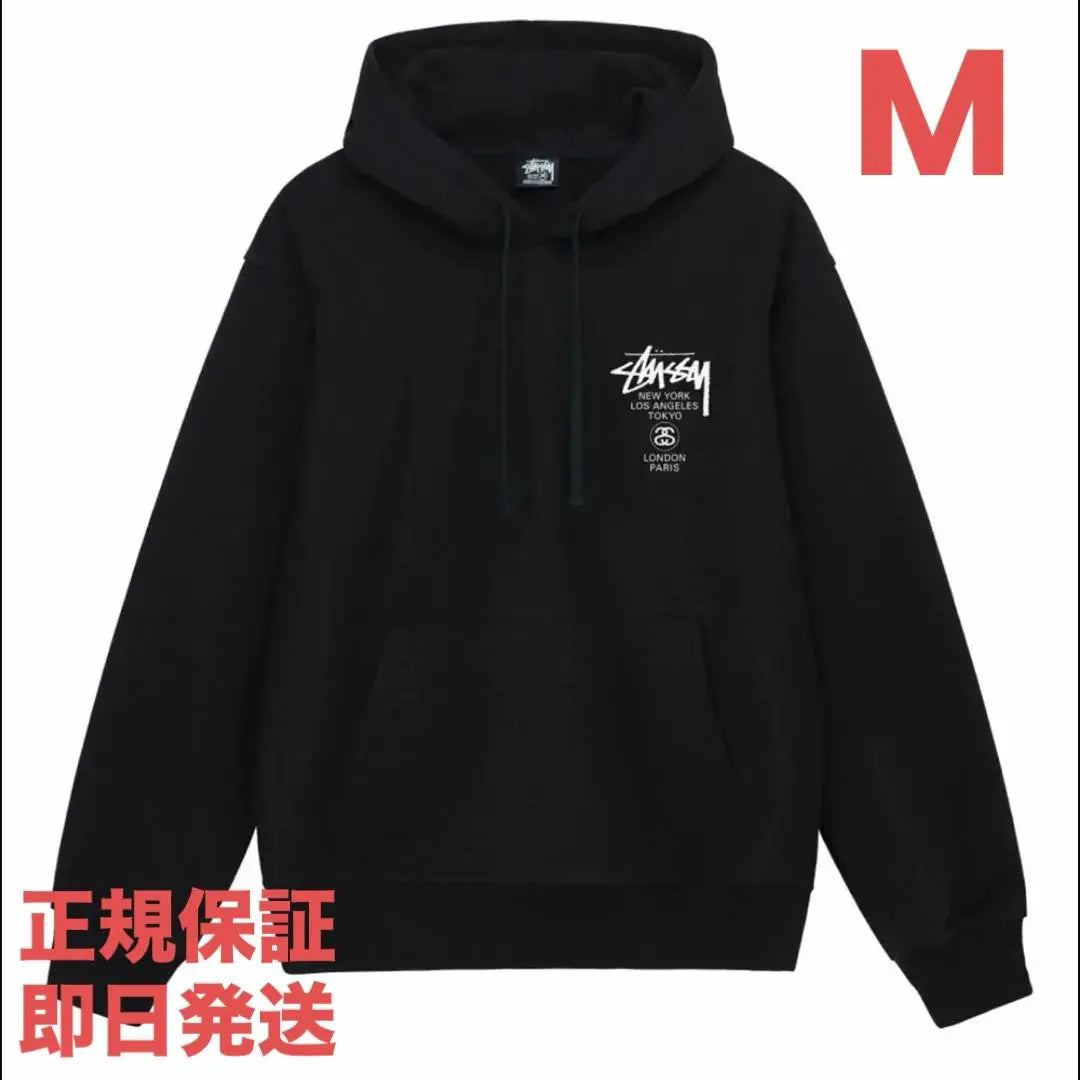 ❗️Venta por tiempo limitado❗️Sudadera con capucha Stussy World Tour negra M