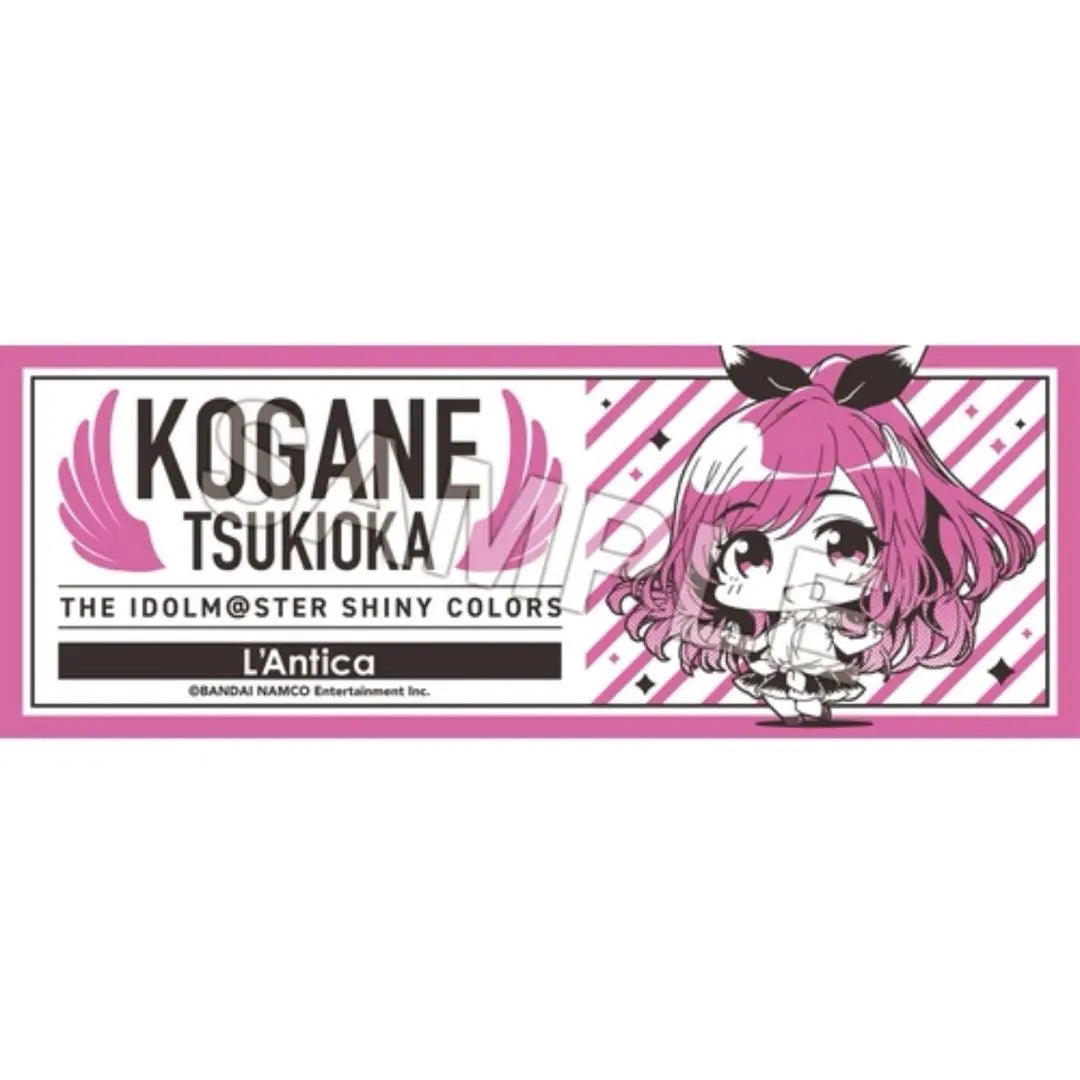 Shinymas Tsukioka Koibe Minicchu Sports Towel