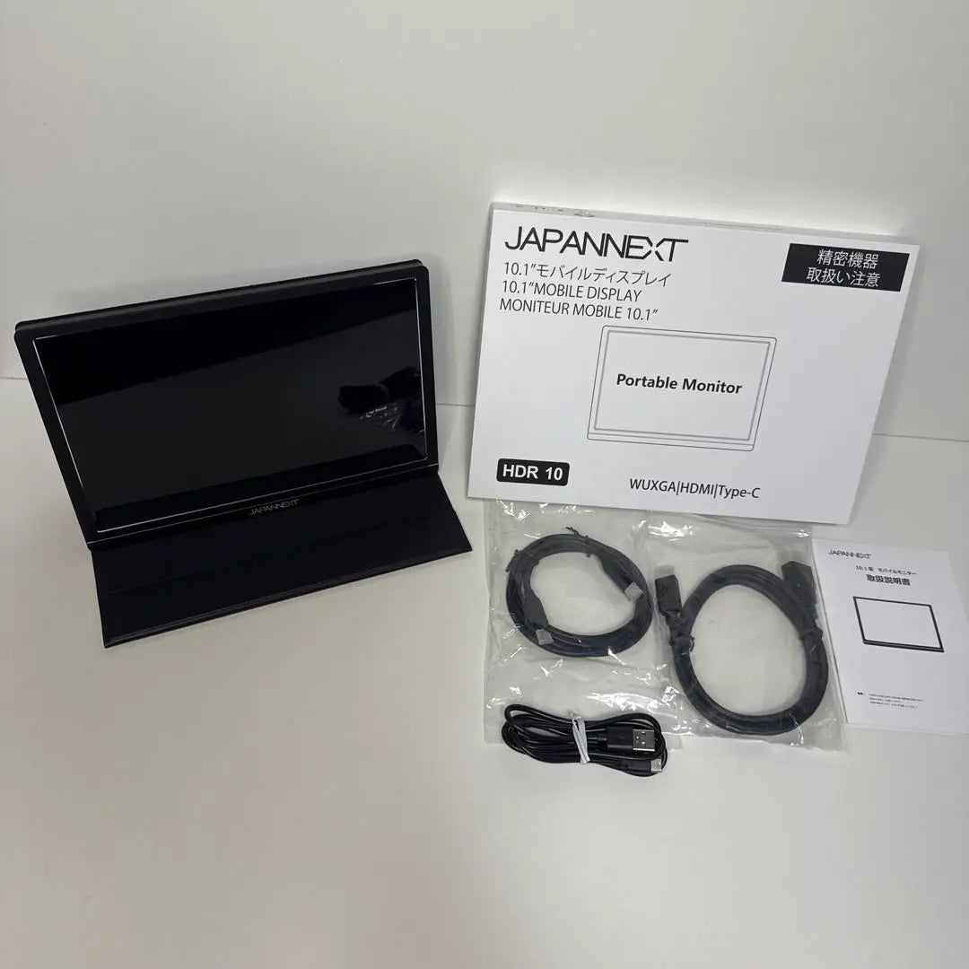 JAPANNEXT 10.1" Portable Monitor