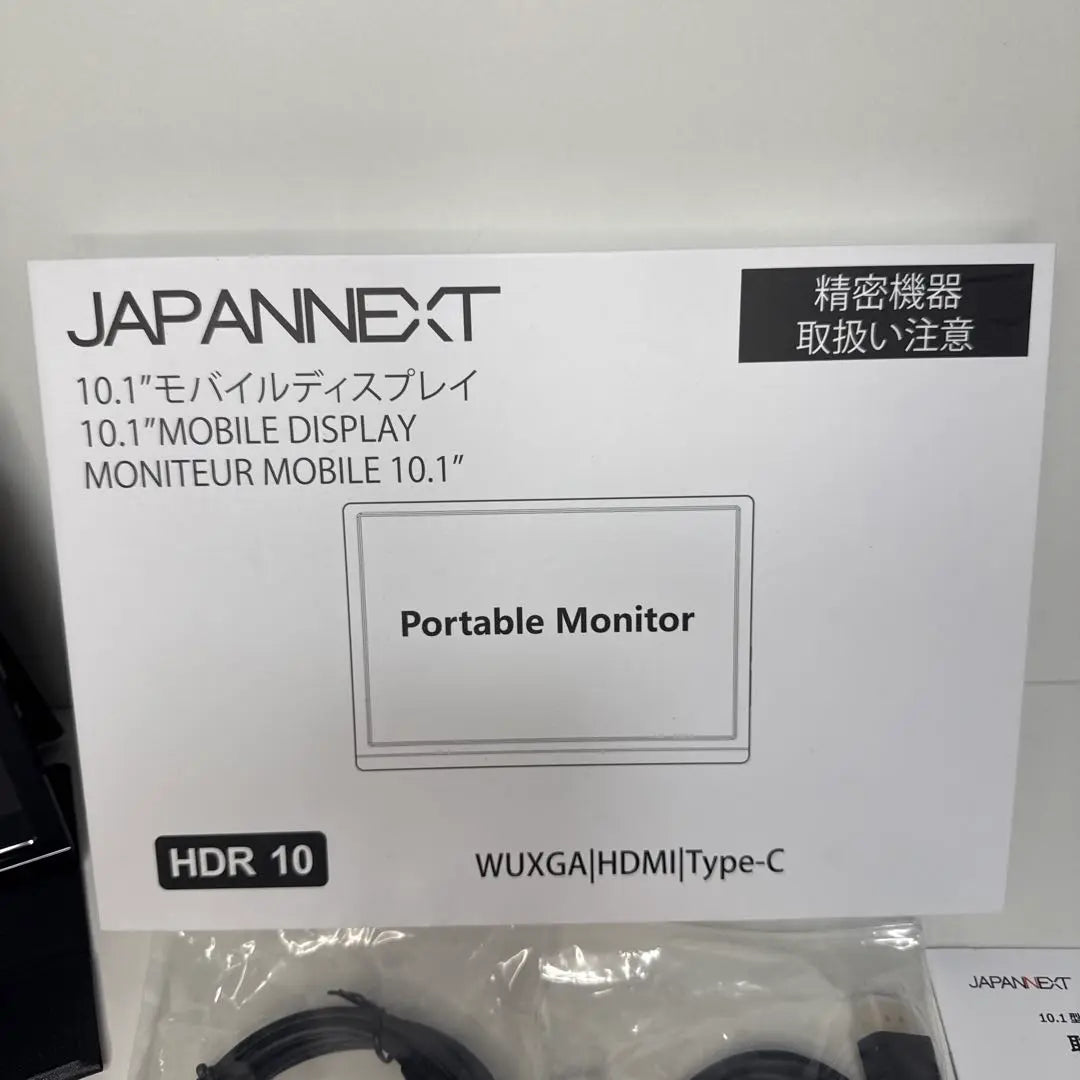 JAPANNEXT 10.1" Portable Monitor