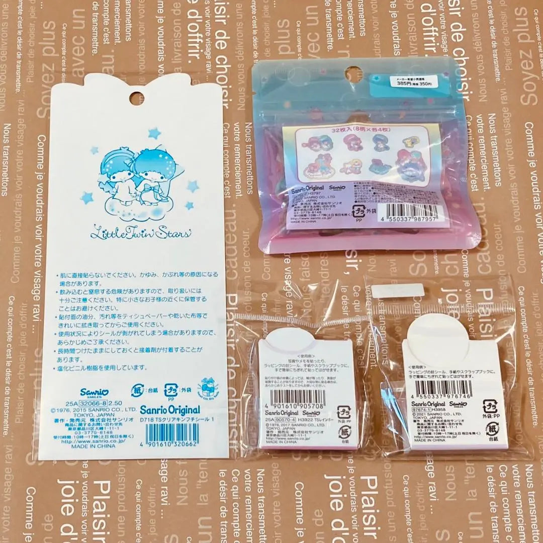 ★Kikirara★Set of 4 stickers and paper tapes★Little Twin Stars★S31 | ★キキララ★シール＆ペーパーテープ 4種セット★リトルツインスターズ★S31