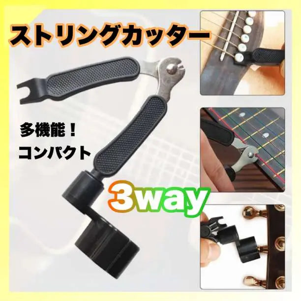 String cutter guitar string Winder peg turned nipper black without pin | ストリング カッター ギター 弦 ワインダー ペグ回し ピン抜き ニッパー 黒