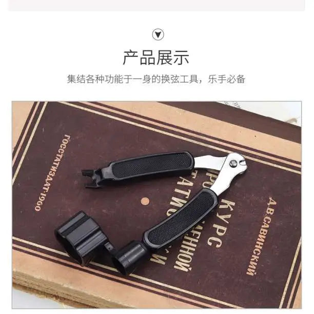 String cutter guitar string Winder peg turned nipper black without pin | ストリング カッター ギター 弦 ワインダー ペグ回し ピン抜き ニッパー 黒