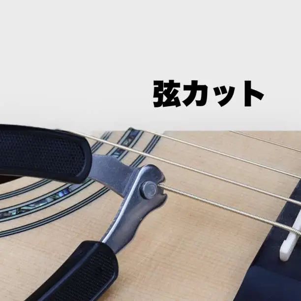 String cutter guitar string Winder peg turned nipper black without pin | ストリング カッター ギター 弦 ワインダー ペグ回し ピン抜き ニッパー 黒