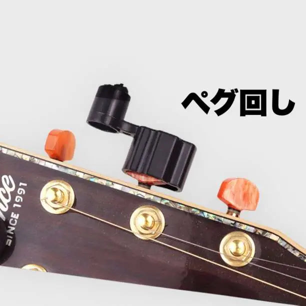 Cortador de cuerdas cuerda de guitarra clavija enrolladora pinza torneada negra sin pasador | ストリング カッター ギター 弦 ワインダー ペグ回し ピン抜き ニッパー 黒