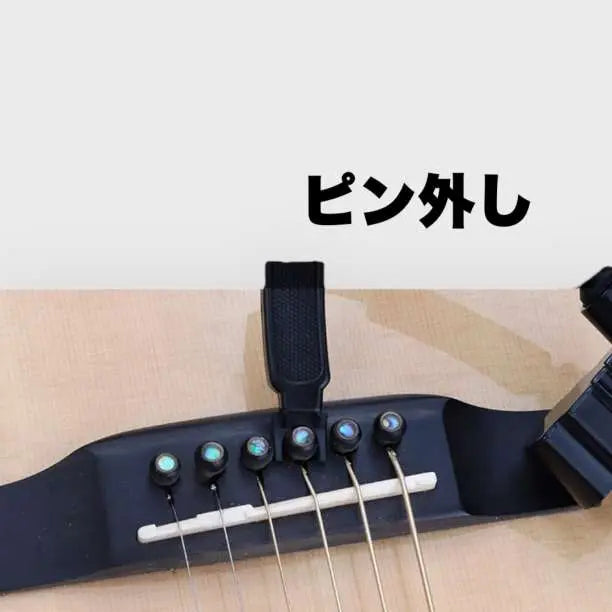 Cortador de cuerdas cuerda de guitarra clavija enrolladora pinza torneada negra sin pasador | ストリング カッター ギター 弦 ワインダー ペグ回し ピン抜き ニッパー 黒