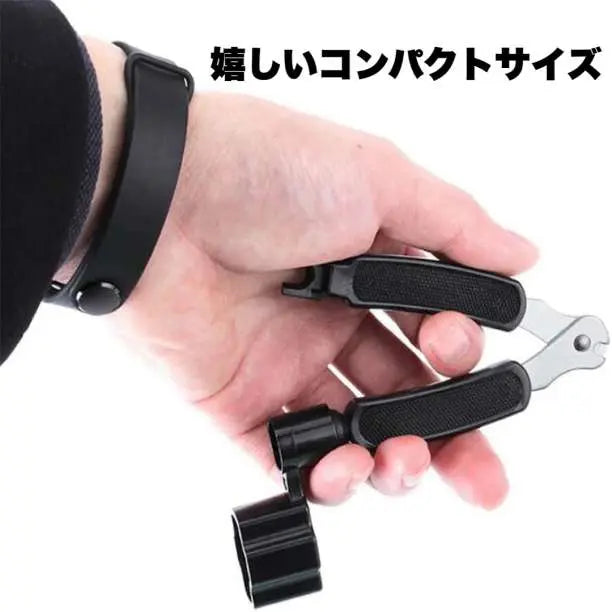 String cutter guitar string Winder peg turned nipper black without pin | ストリング カッター ギター 弦 ワインダー ペグ回し ピン抜き ニッパー 黒