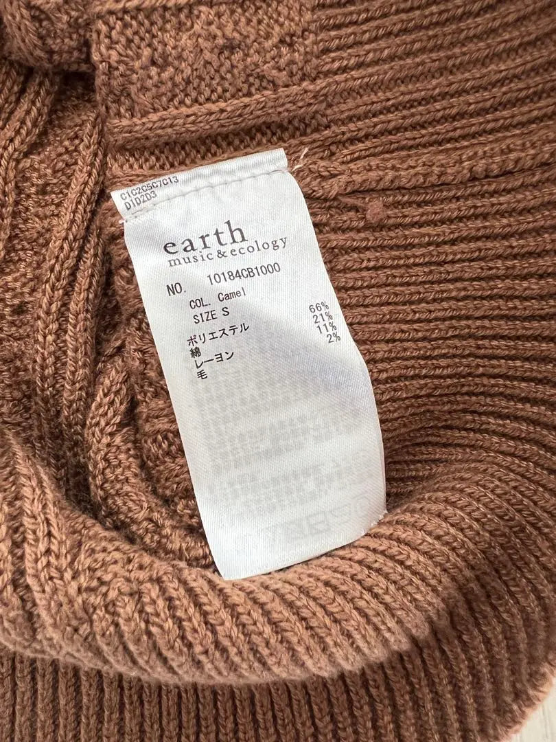 earth music&ecology cable knit sweater S