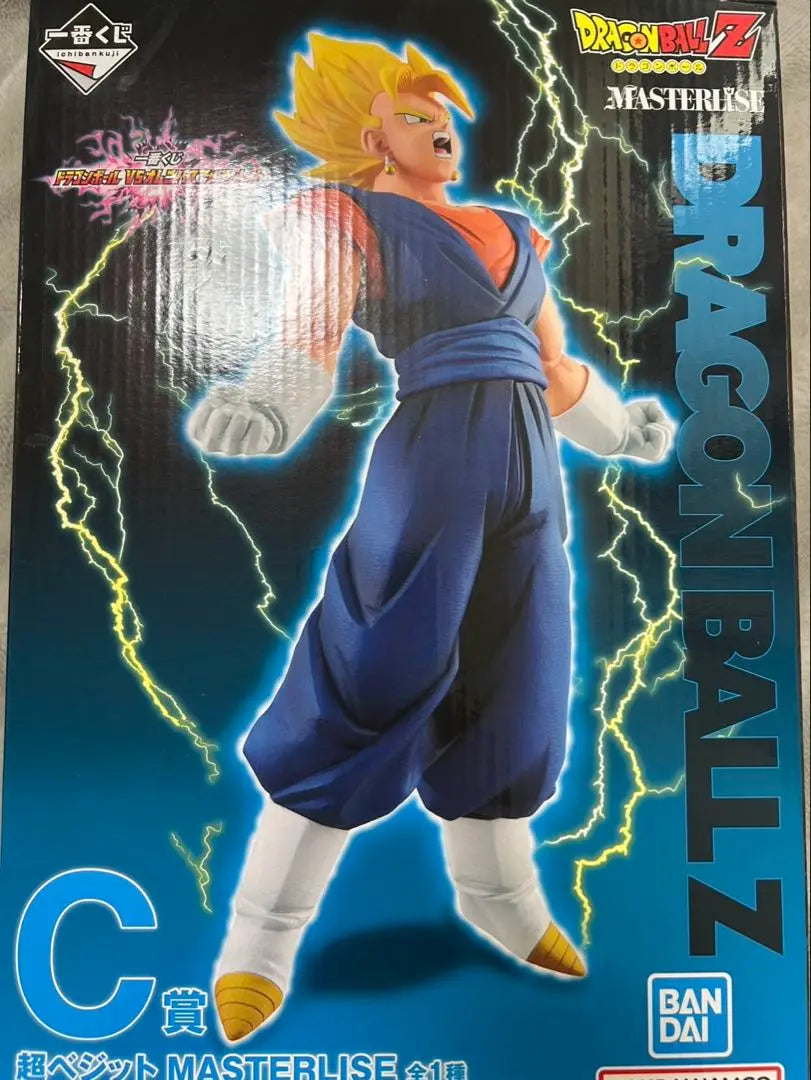 BANDAI MASTERLISE Super Saiyan God SS Son Goku Figure